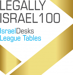 LegallyIsrael100