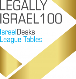 Legally Israel 100 Cover